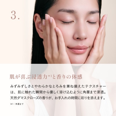 【毎月定期便】【Lypo-C SKINBEAUTY】ファースト グロウエッセンス (1箱)全12回