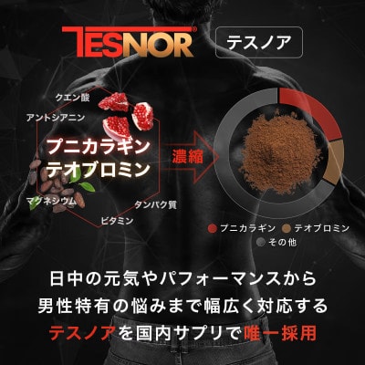 【アナボリックピュアRTB】筋トレサポート・1袋・90粒・30日分|ナイトプロテイン