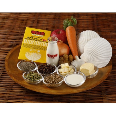 鎌倉の人気店　珊瑚礁「レトルトカレー・ギフトセット4個入」ビーフ・ポーク・キーマ・ホタテ(各1個)