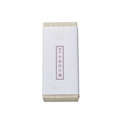 山形の極み　錦屋の小倉汐羊羹700g