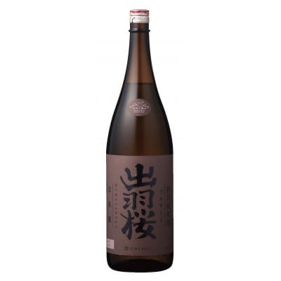 《山形の極み》出羽桜　特別純米酒&初孫　生もと純米吟醸本辛口各1.8L