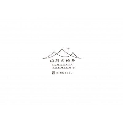 《山形の極み》出羽桜　特別純米酒&初孫　生もと純米吟醸本辛口各1.8L