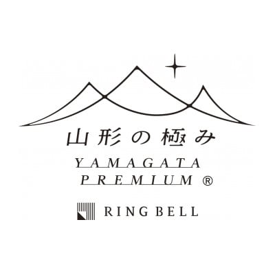 【山形の極み】ノンアルコール赤ワイン720ml×2本