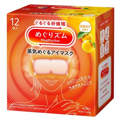 《めぐりズム》 蒸気でホットアイマスク 完熟ゆずの香り 36枚