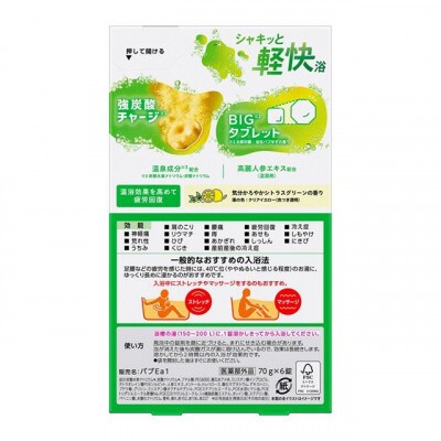 《花王バブ》モンスターバブル【かろやかDAYS】6錠入り×5箱(計30錠)