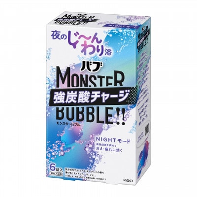 《花王バブ》モンスターバブル【NIGHTモード】6錠入り×5箱(計30錠)