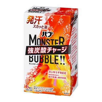 《花王バブ》モンスターバブル【スッキリFREE】6錠入り×5箱(計30錠)