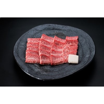 米沢牛カルビ焼肉用900g T034 