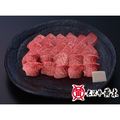 <米沢牛黄木>米沢牛霜降りカルビ・赤身焼肉用　計800g　T043