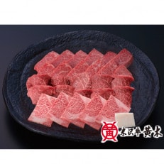 米沢牛焼肉3部位詰め合わせ(霜降りカルビ・赤身・ロース) 計1100g T050