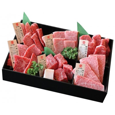 米沢牛焼肉懐石6種盛り　計600g