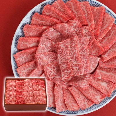 <米沢牛黄木>米沢牛バラ焼肉用　300g