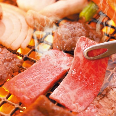 <米沢牛黄木>米沢牛バラ焼肉用　300g