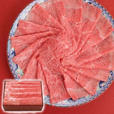 <米沢牛黄木>米沢牛赤身すき焼用　 300g