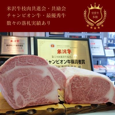 <米沢牛黄木>米沢牛入りデミグラスハンバーグ　150g×10個