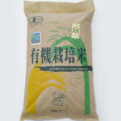 令和4年山形産アイガモ農法米つや姫玄米5kg