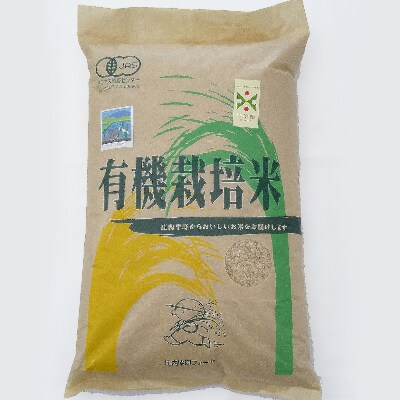 令和4年山形産アイガモ農法米つや姫玄米10kg