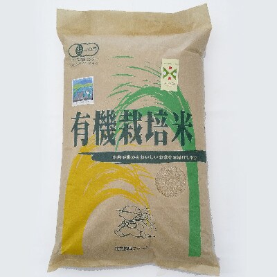 令和3年山形産アイガモ農法米つや姫精米5kg