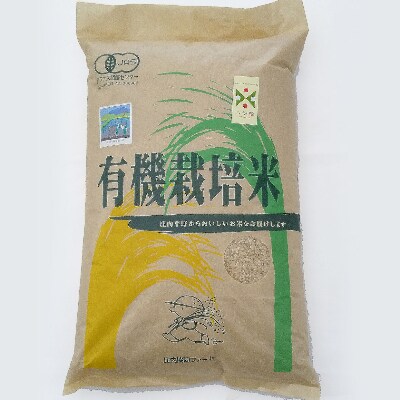 令和4年山形産アイガモ農法米つや姫精米10kg
