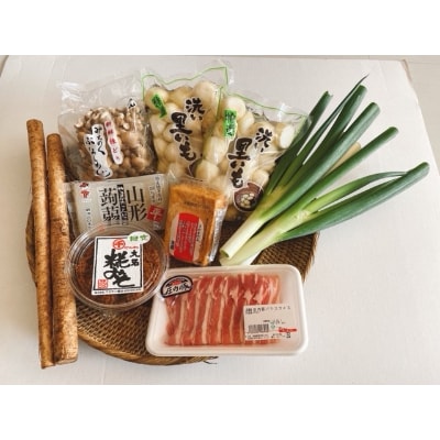 山形名物　庄内風　芋煮セット(4～5人前)