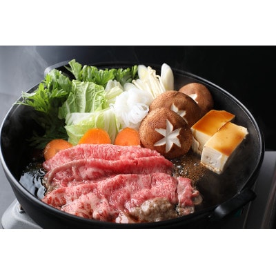 生産者厳選　山形牛メス　すき焼き用450g