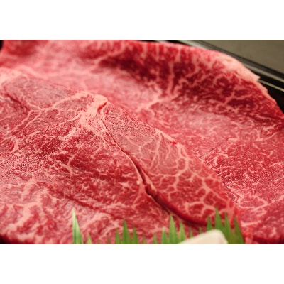 赤身好きの方に!山形牛メスももステーキ(150g×2枚)