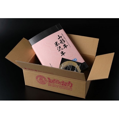 赤身好きの方に!山形牛メスももステーキ(150g×2枚)