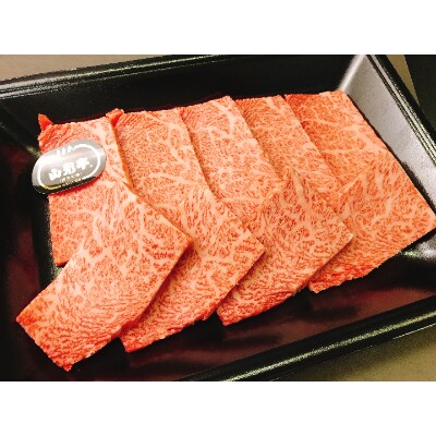 山形牛メス　厳選焼肉セット4人前(800g)