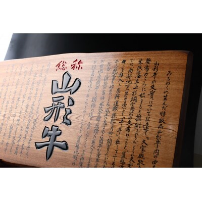 厳選A5-A4山形牛ヒレ約130g×10枚