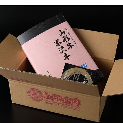 米沢牛特選すき焼用400g(2-3人前)
