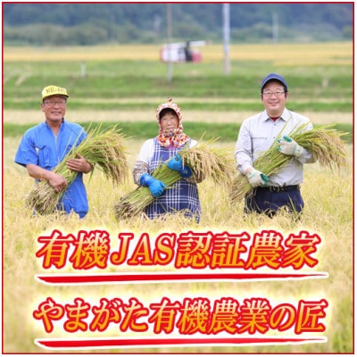 <栽培期間中農薬不使用 つや姫 玄米5kg 大粒LLサイズ以上厳選>令和6年産