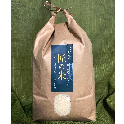 ＜栽培期間中農薬不使用 つや姫 白米5kg 大粒LLサイズ以上厳選＞令和5年産
