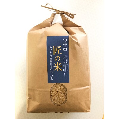 【栽培期間中農薬不使用】つや姫 玄米5kg 大粒LLサイズ以上厳選 令和5年産