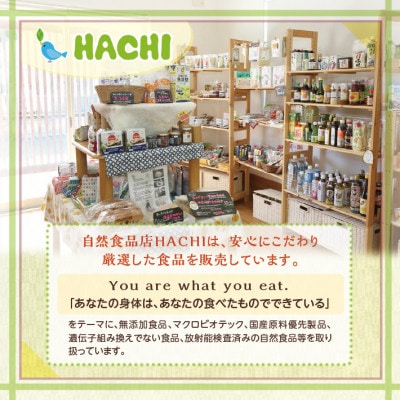 はえぬき 精米5kg 令和7年産 山形県産　日本百名山「鳥海山」の水の伏流水で育ちました
