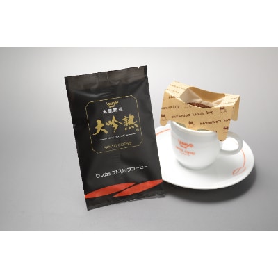 送料無料 ギフト インスタントコーヒー40g×4種・ワンカップコーヒー3種 | 山形県 コーヒー