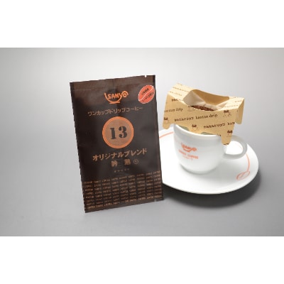 インスタントコーヒー40g×4種・ワンカップコーヒー3種 | 山形県