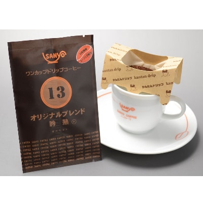 can coffee journey | 【UCC缶コーヒー】 90年代のUCC缶コーヒー