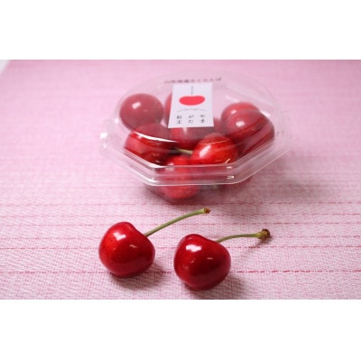 【2026年6月中旬より順次発送】♪フルーツ王国山形♪☆やまがた紅王☆特秀2L以上(100g×2P)