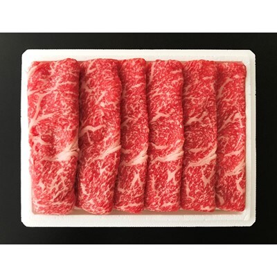山形牛ロースすき焼用350g