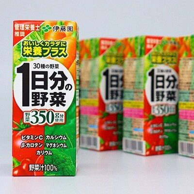 伊藤園 1日分の野菜 0ml紙パック 24本 お礼品詳細 ふるさと納税なら さとふる 伊藤園 1日分の野菜 0ml紙パック 24本 お礼品詳細 ふるさと納税なら さとふる