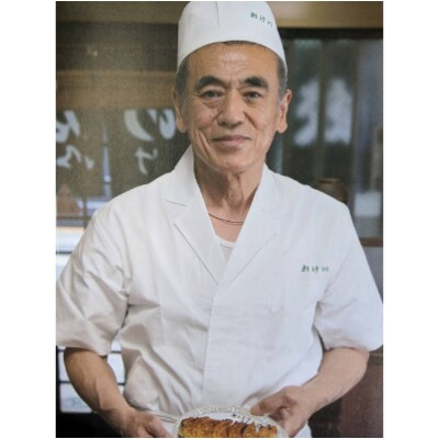 ミシュラン掲載!『餃子の店 おけ以』冷凍ぎょうざ40個【(株)さくらんぼファクトリー】