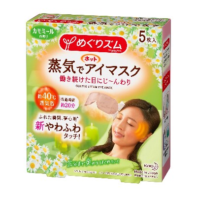 《花王》1か月分ゆったりセット バブ2箱&めぐりズム20枚【(株)さくらんぼファクトリー】