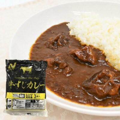 【ニチレイフーズ】袋ごとレンジで簡単!牛すじカレー 12袋【(株)さくらんぼファクトリー】