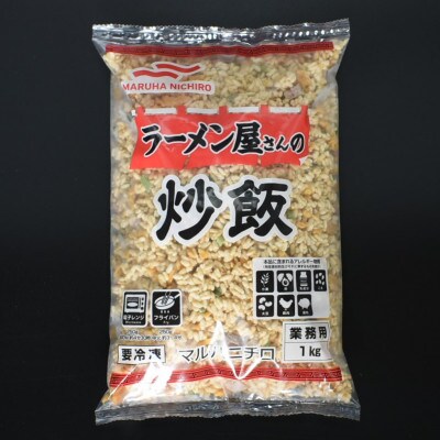 【マルハニチロ】昔ながらの本格味 詰め合わせ3kg【(株)さくらんぼファクトリー】