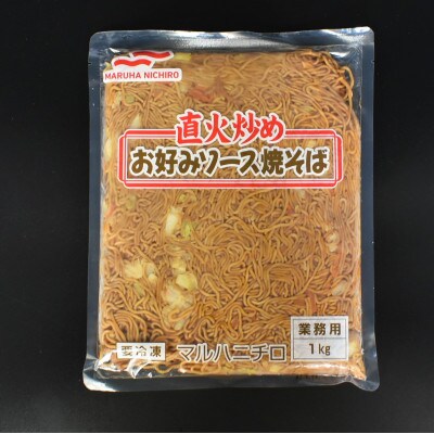 【マルハニチロ】昔ながらの本格味 詰め合わせ3kg【(株)さくらんぼファクトリー】