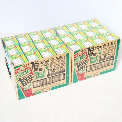 21年11月発送開始 定期便 伊藤園 1日分の野菜 0ml紙パック24本 全3回 お礼品詳細 ふるさと納税なら さとふる 21年11月発送開始 定期便 伊藤園 1日分の野菜 0ml紙パック24本 全3回 お礼品詳細 ふるさと納税なら さとふる