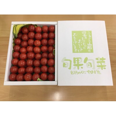 【2022年産先行受付】山形県産高糖度ミディトマト<シンディスイート> 3kg