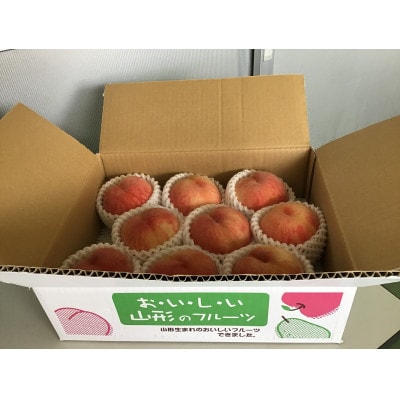 【令和8年産先行受付】山形県産白桃　秀品　約2kg(品種おまかせ)　柔らかくなる桃