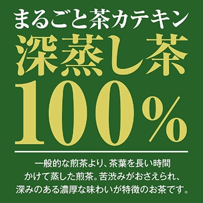 伊藤園 まるごと茶カテキン おーいお茶 深蒸し茶 475ml ×24本