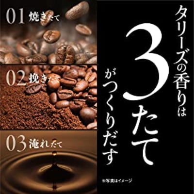 タリーズバリスタズブラックコーヒー285ml　24本1ケース